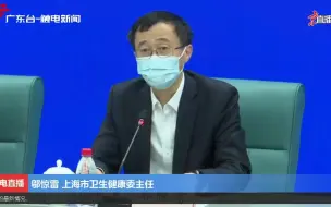 上海昨日新增本土确诊病例24例、无症状感染者734例