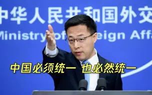 日本妄批中方在钓鱼岛活动是“侵略” 外交部回应