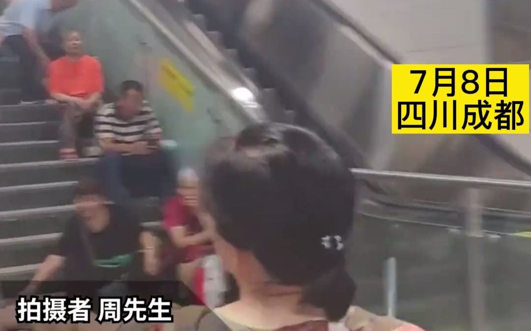 局部最高温度40℃，成都市民涌入地铁站纳凉，拍摄者：里面有免费的空调