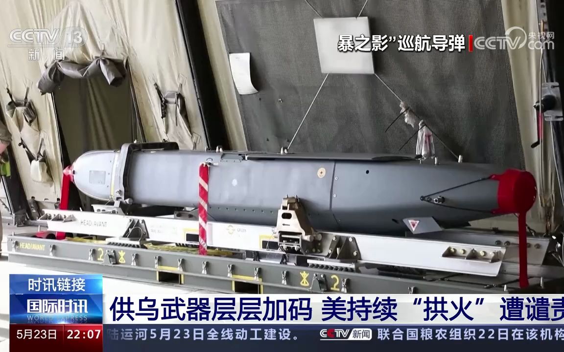 从头盔到战机 看美国如何一步步拱火俄乌冲突