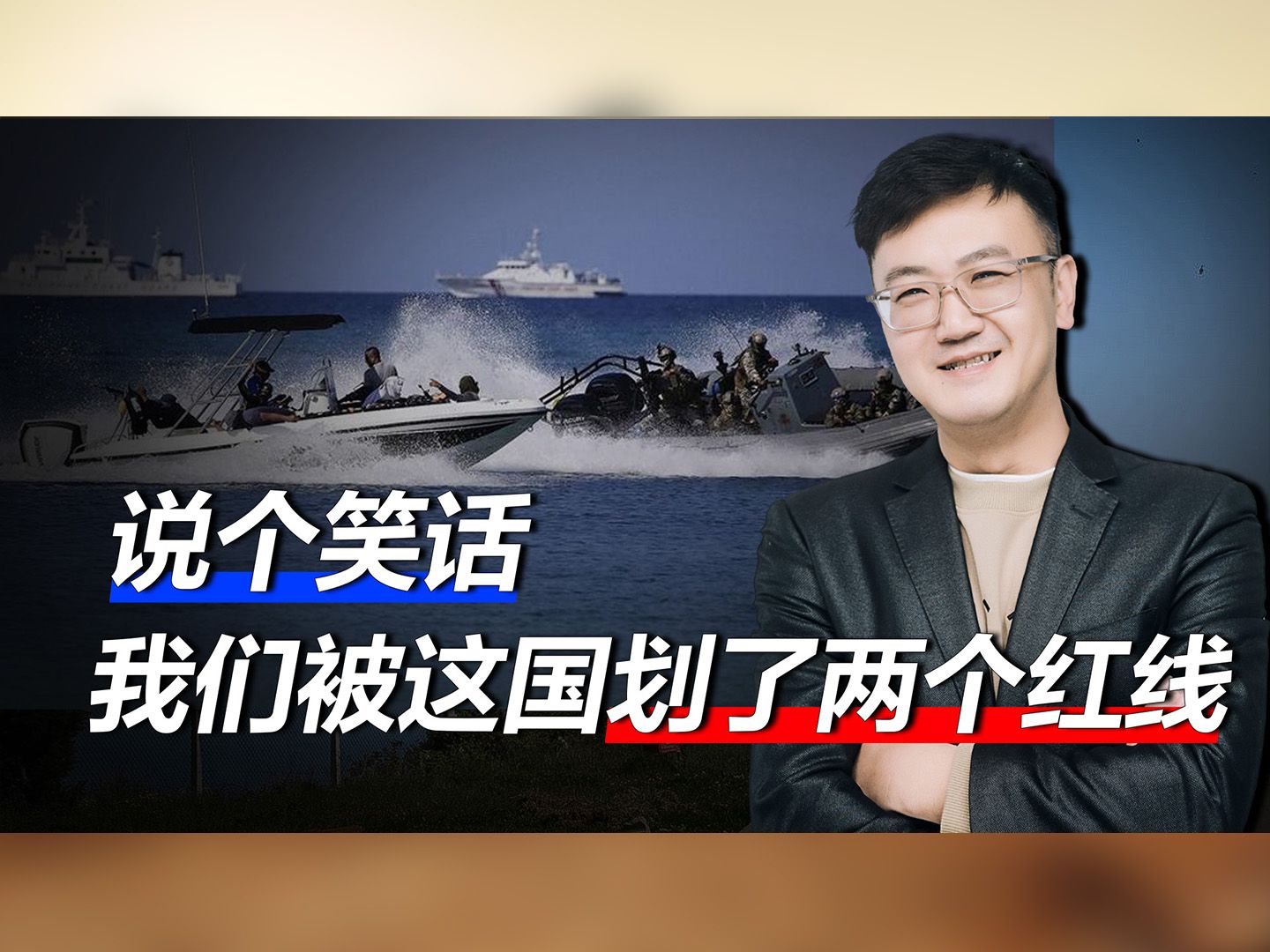 菲律宾将领：中国两个不得？外援的军事力量已到位，可以对抗一下