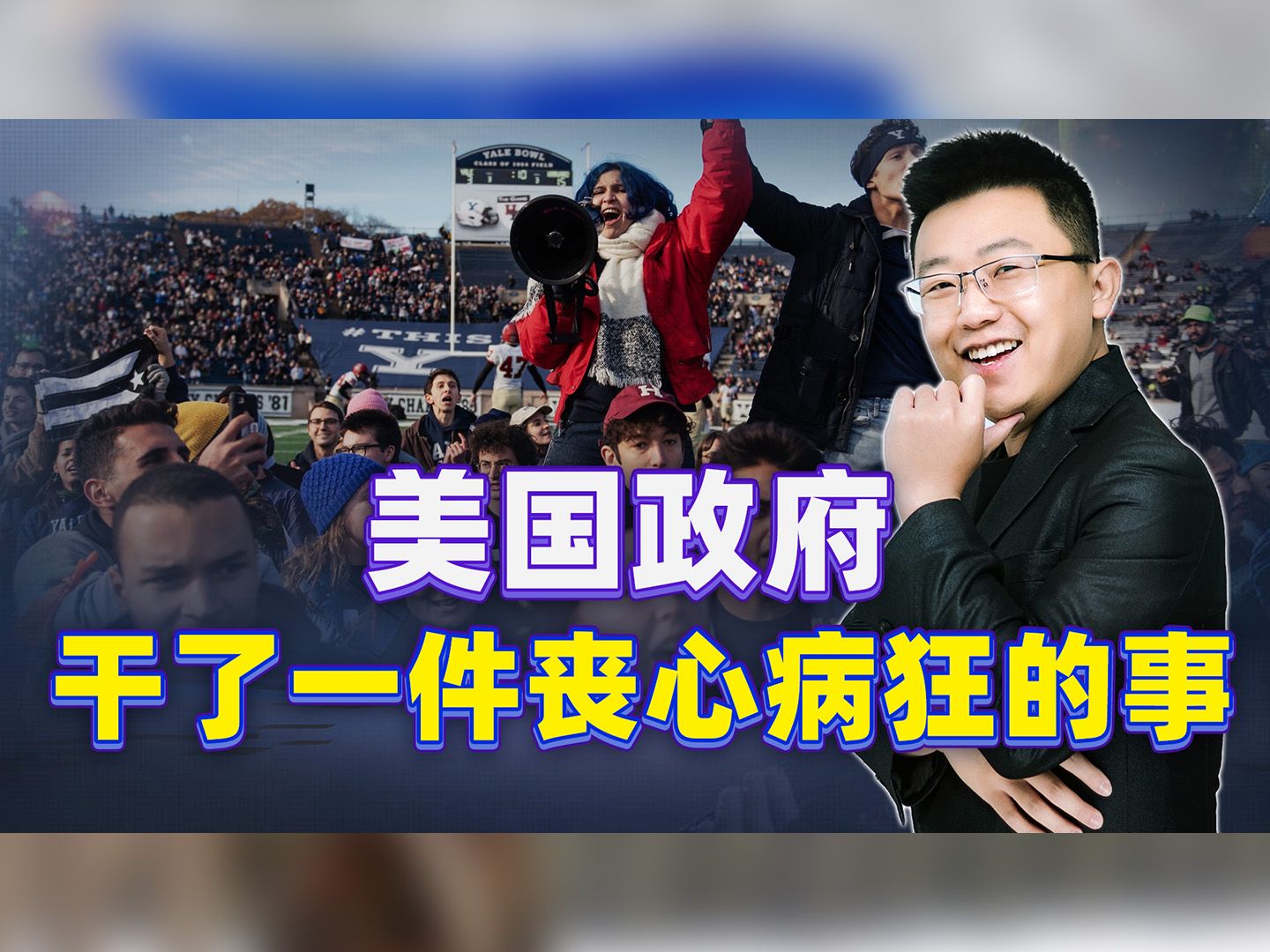 为堵学生的嘴，美国在房顶架起大狙，“美丽风景线”正在西方散开