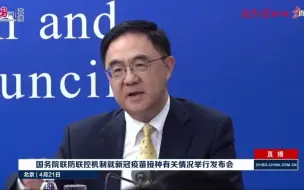 大规模推广新冠疫苗接种会加速病毒变异？专家解惑