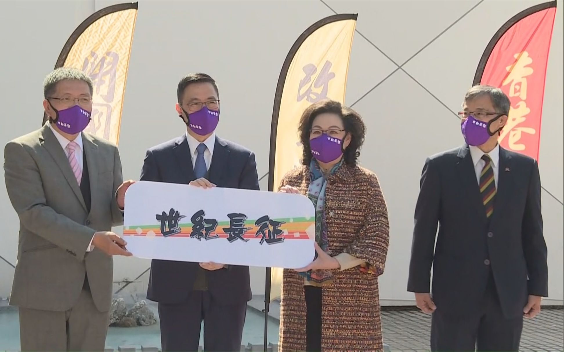 《世纪长征》将在港启播 促青少年加强国家和民族认同