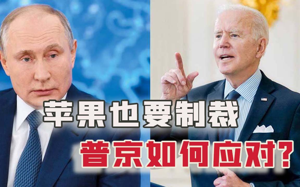 美国公司发动新制裁，俄罗斯从容应对，中国能学到什么？