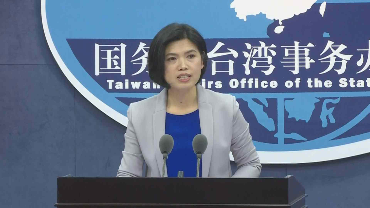 世卫大会再拒涉台提案，国台办：再次表明搞“台独”没有出路