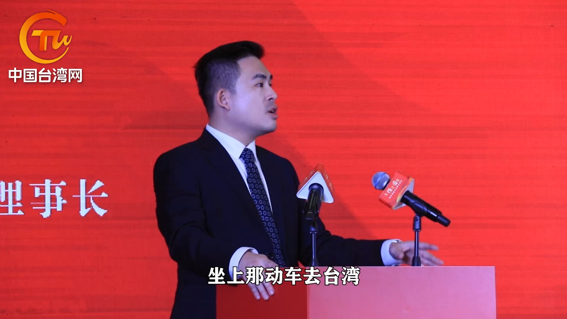 台青王炳忠：希望我的下一代成年时，可以看到完全统一、民族复兴的祖国