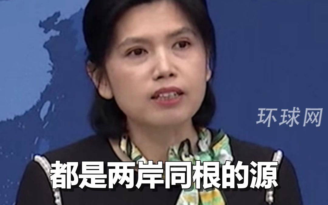 武汉“台北路”尽头是“解放大道”，国台办：每一条路，都是回家的路
