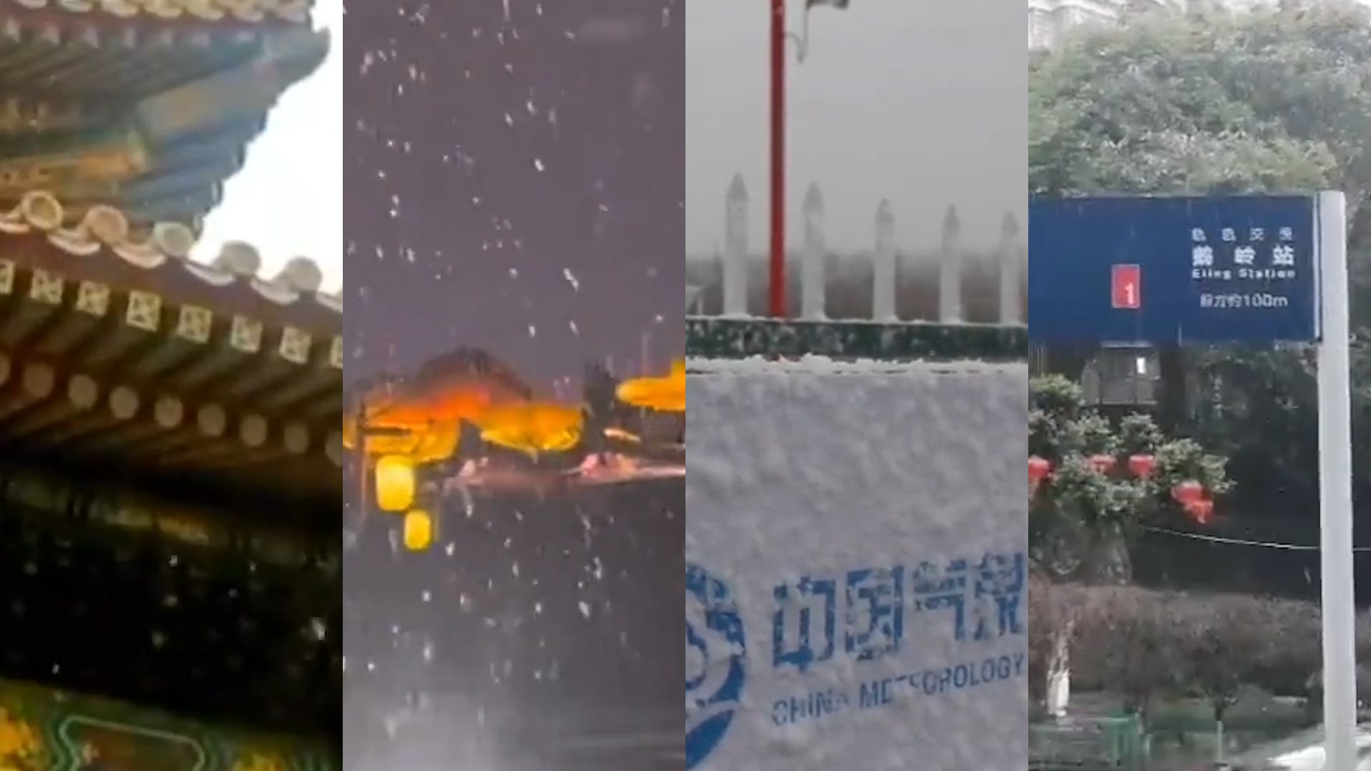 实拍全国多地迎来2023年初雪：北京、西安古意盎然 上海大雪纷飞