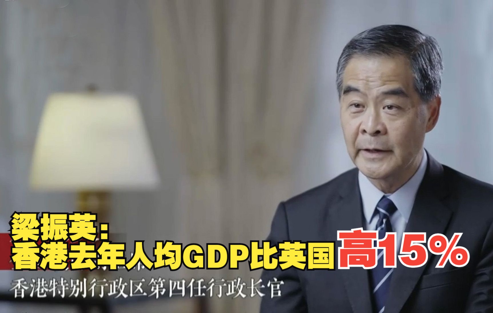 香江永奔流丨明珠璀璨