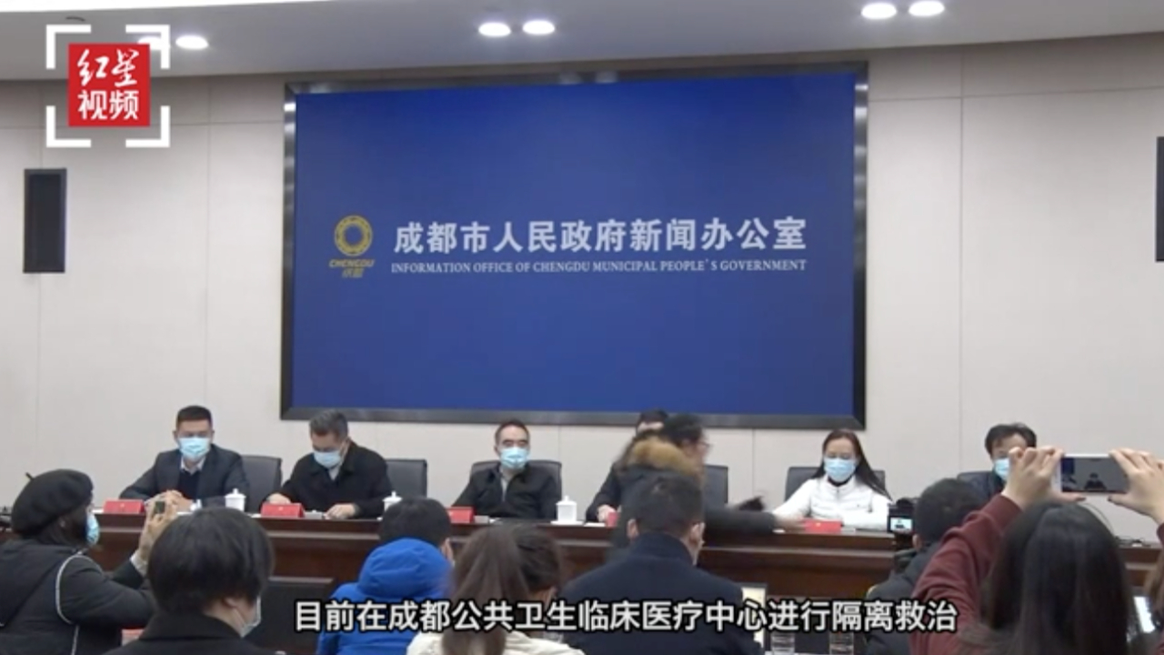 成都两例确诊患者病情：一例重症，另一例目前没有出现症状