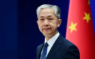 中国过去是、现在是、将来也永远是发展中国家的一员