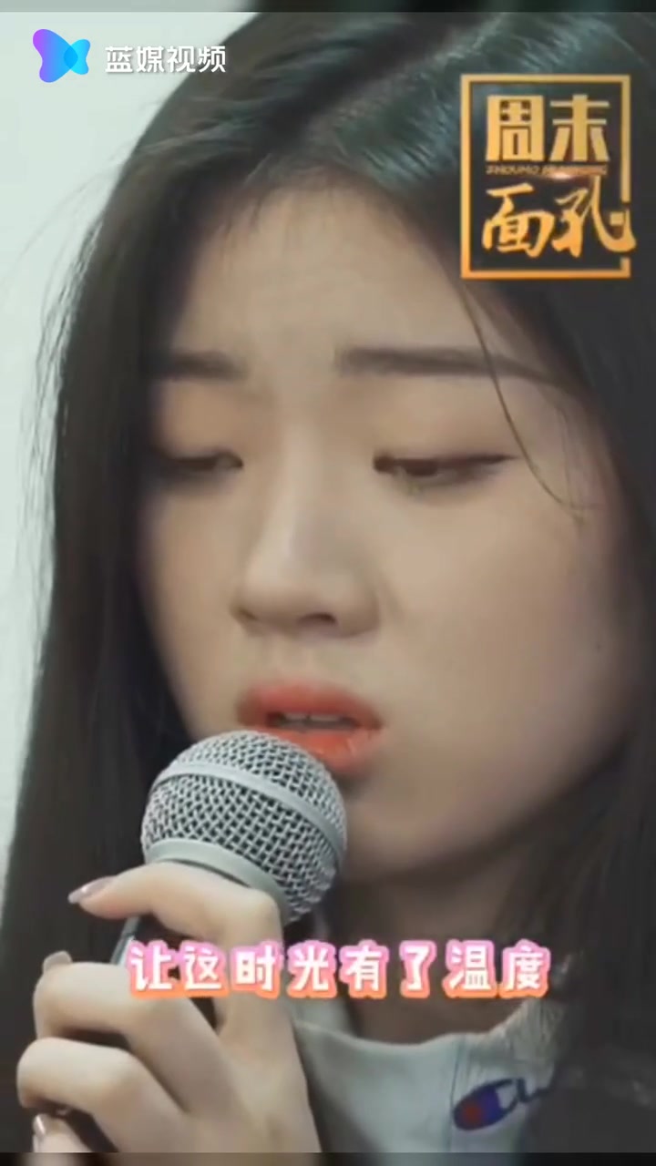 音乐课上的单依纯 完整版《一荤一素》呈现给您