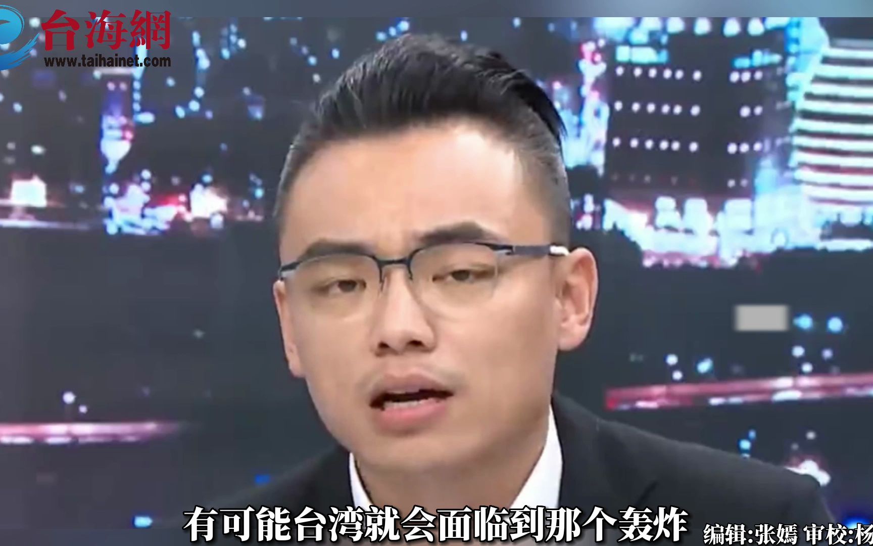 美国选举视频竟模拟 “台北101被炸” 洪孟楷: 民进党必须跟台湾人说清楚