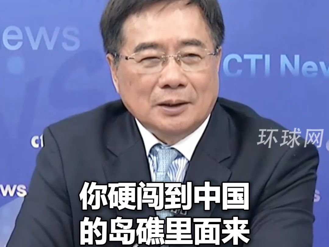 菲律宾要求中方赔偿100万美元，蔡正元：你硬闯中国岛礁，没开罚单给你，够客气了，美国标准罚单一开都好几亿美金