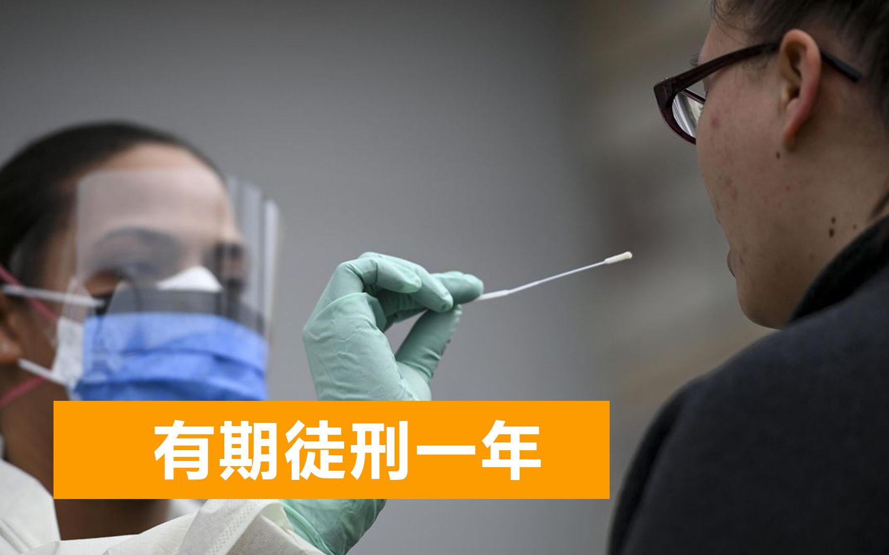 3名赴华乘客篡改检测报告，企图骗取健康码，中国使馆绝不姑息