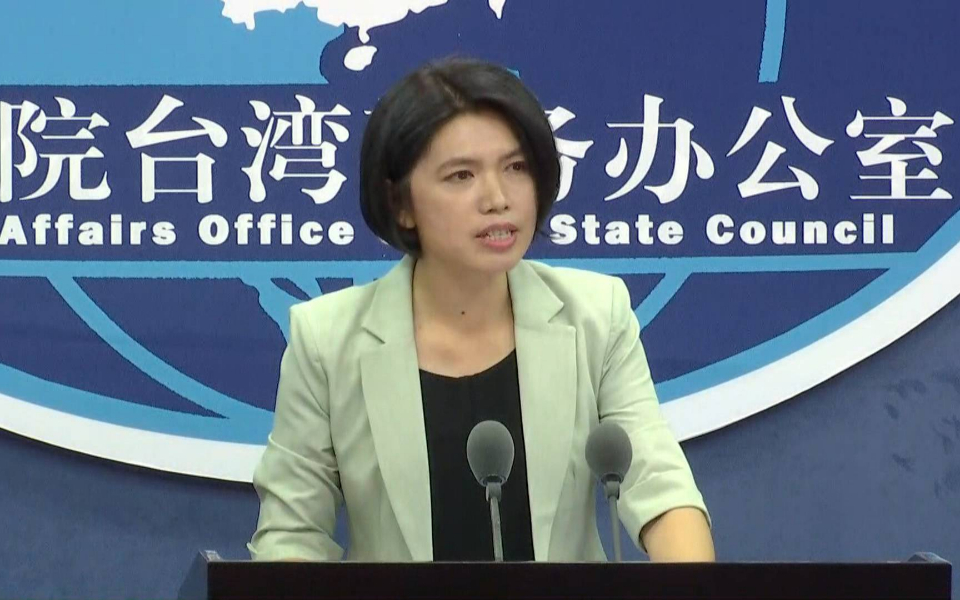 台湾工业总会称大陆台企运营仍受新冠疫情影响，国台办回应