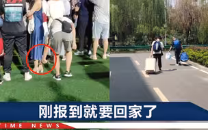 大一新生偷拍女生裙底，被校方劝退，距离其正式报到仅2天