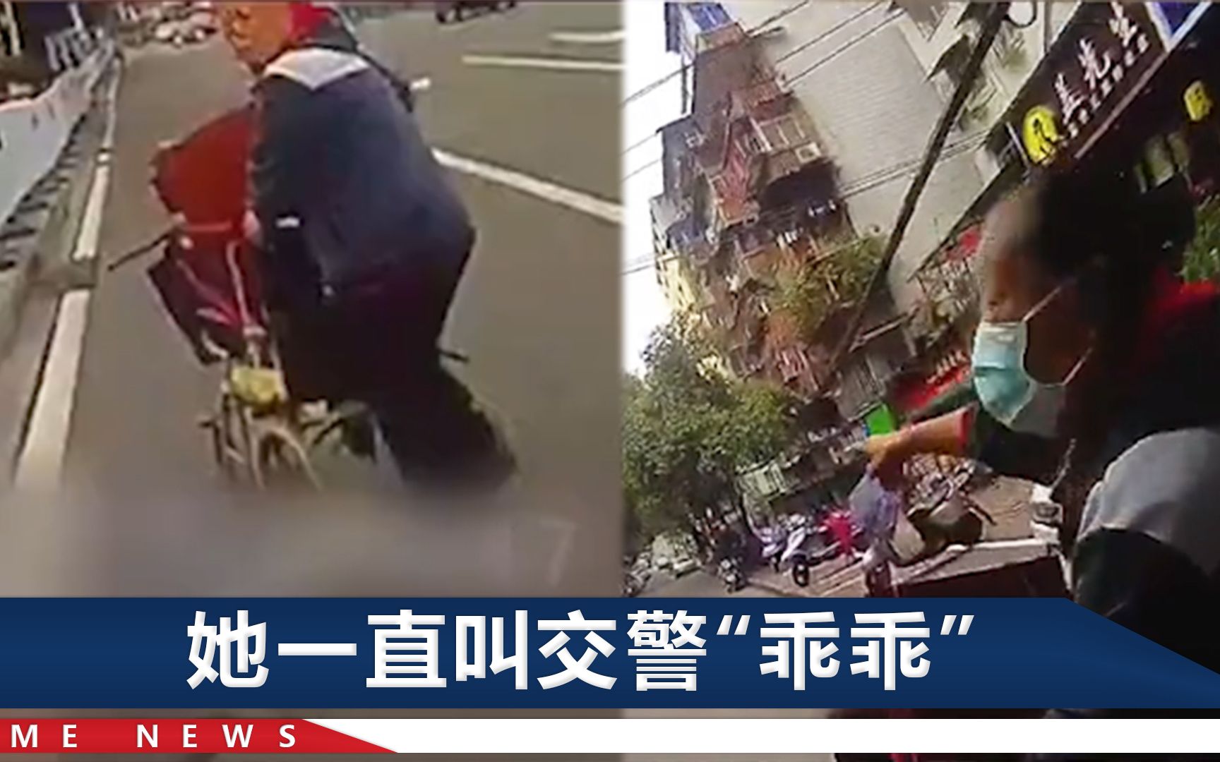 老伴去世孙女得白血病，七旬老人哭着问交警：生活几时好起来啊