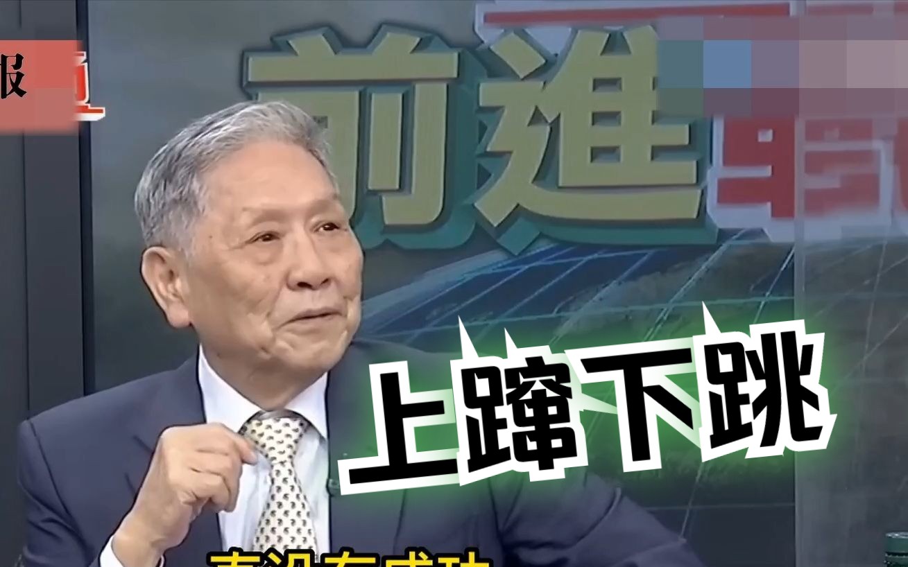 日本去乌克兰给钱给武器，帅化民讽：被美国烧太久压抑得有点疯狂