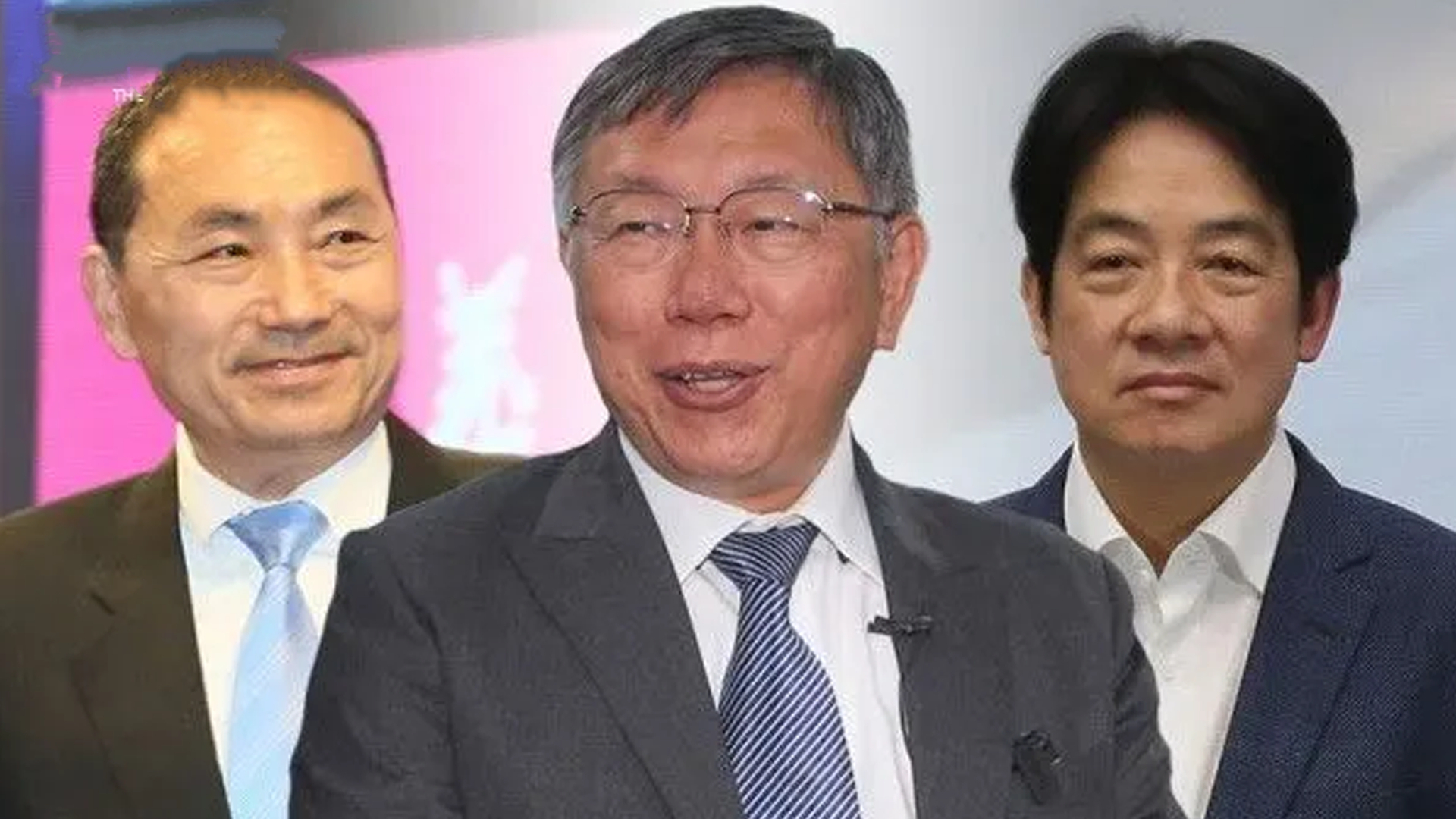 最新民调：柯文哲夺冠、侯友宜垫底，民进党要调整攻击目标了？