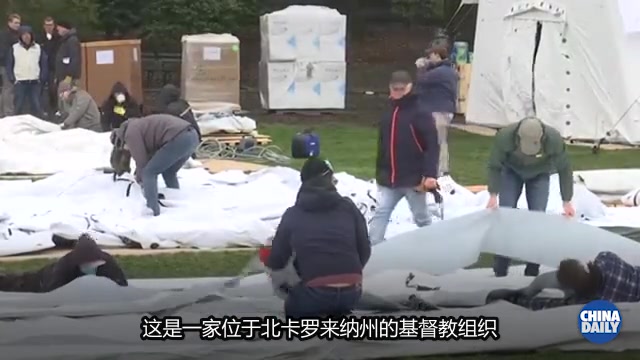 纽约中央公园内设立野战医院