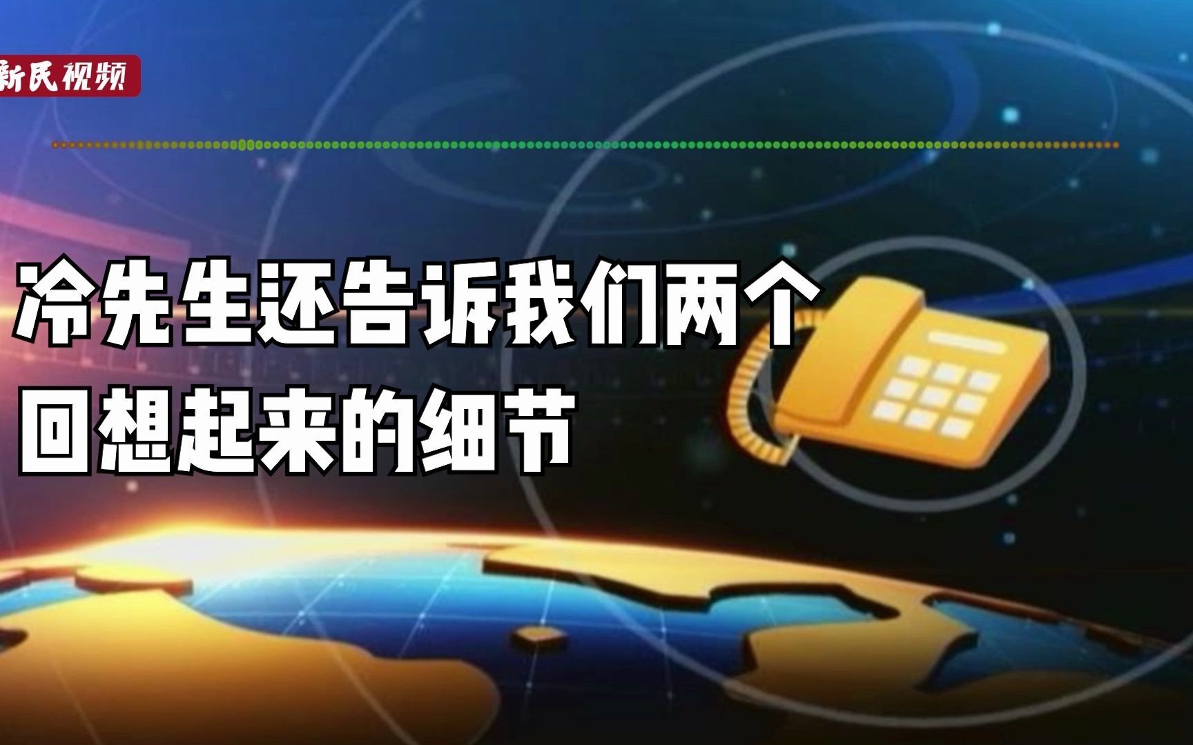 “我妈丢了！”江苏网友2000字长文叙述24小时在沪寻人记：一连串的好人好事诠释了上海温度