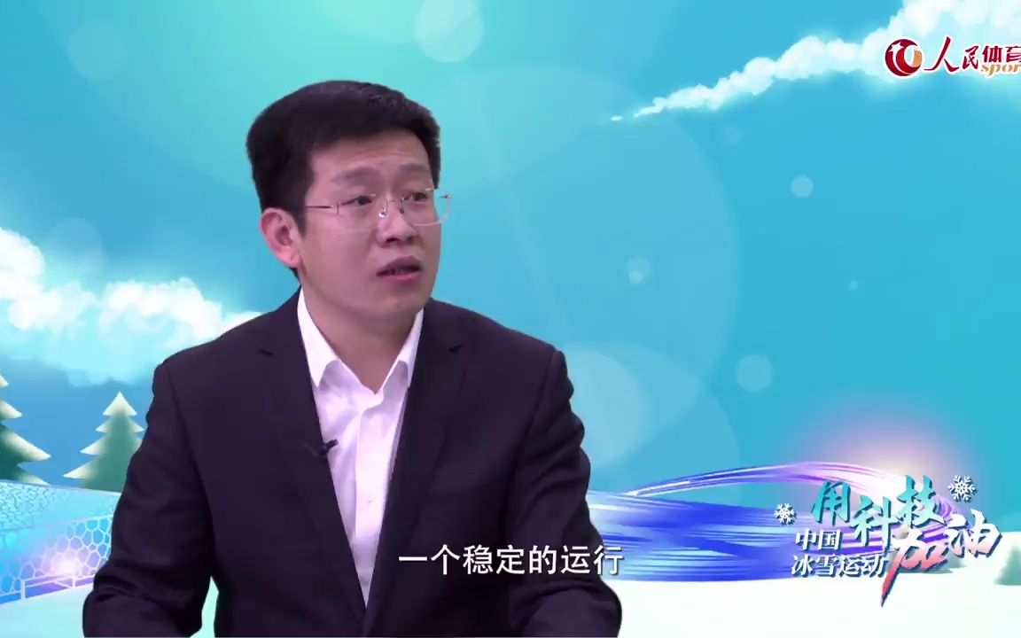 《人民冰雪·冰雪科技谈》：不惧超低温超强风 5G网络当好冬奥通信保障“尖兵”