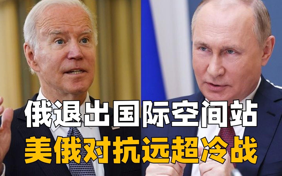 俄罗斯一招打得美国措手不及，美俄全面对抗，给中国创造利好局面