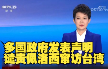 俄外交部声明称台湾问题纯属中国内政