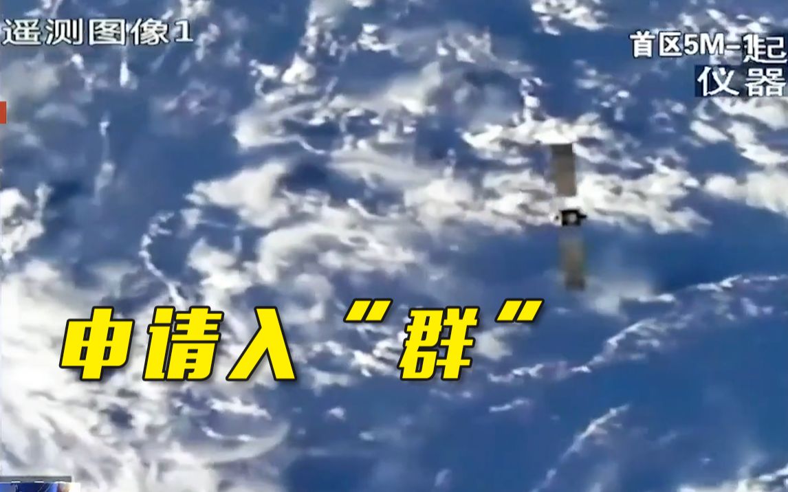 发射即上岗！第56颗北斗卫星下周完成定点入网
