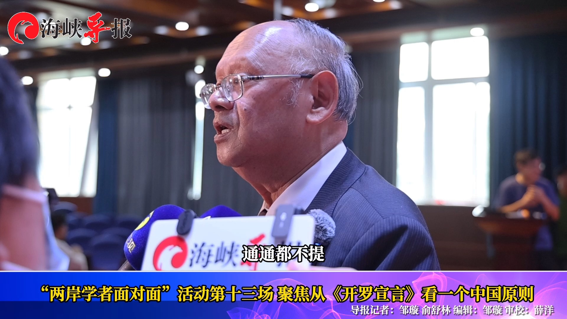 赖清德上台给两岸带来不可测风险！统派叹：台湾高中已没有中国史