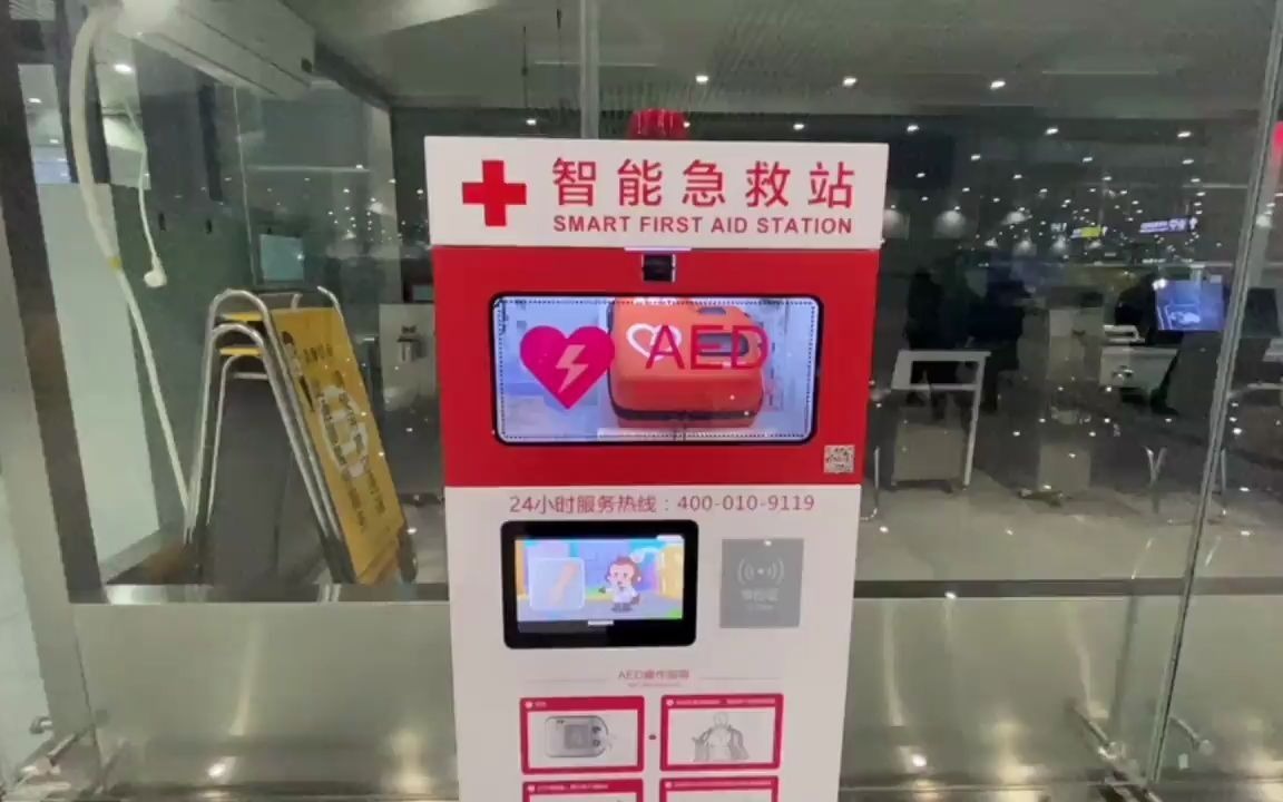 北京这三条地铁线，全部装上“救命神器”AED