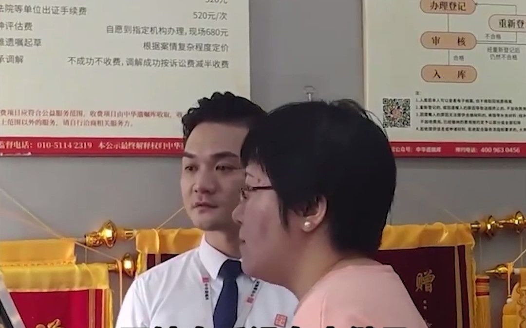 女儿不愿结婚 母亲立遗嘱捐一千万房产 女儿：捐献给有需要的人
