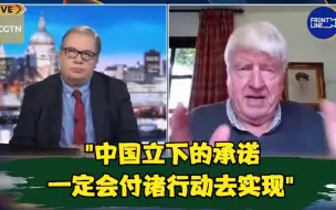 英国前首相父亲赞赏中国应对气候变化举措