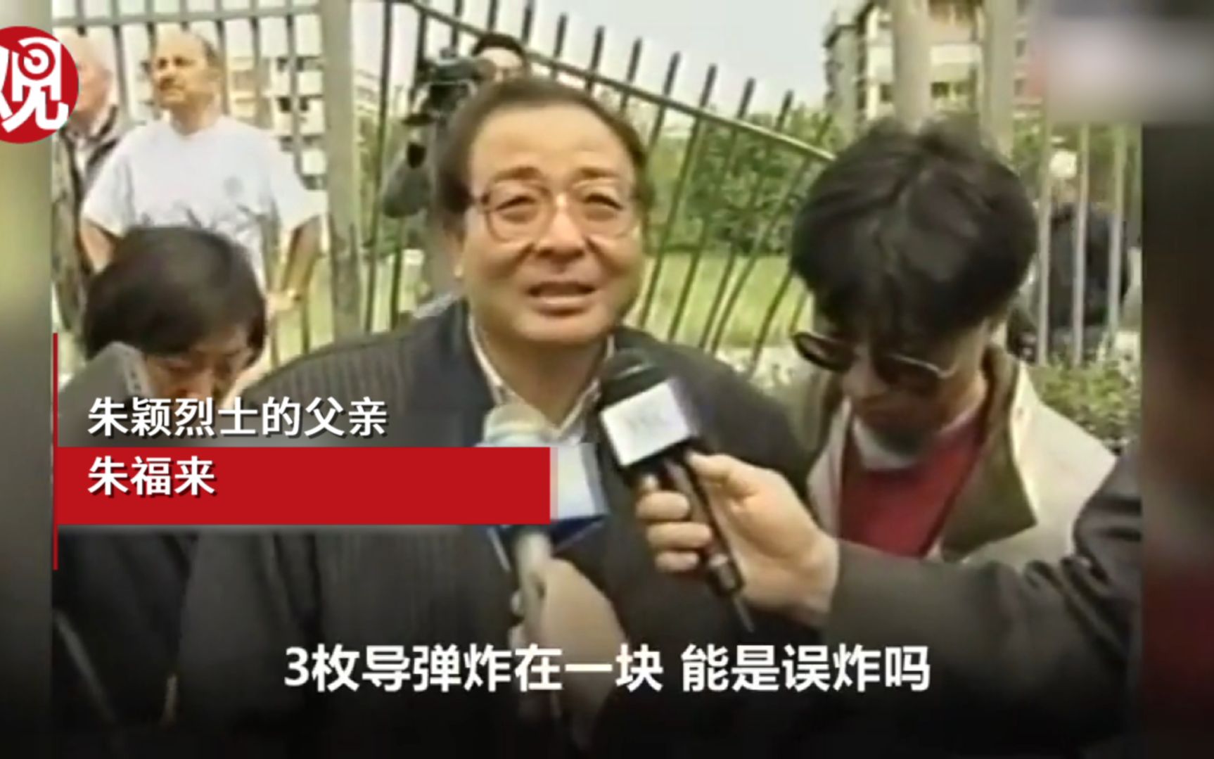 北约的血债，中国人民不会忘记！
