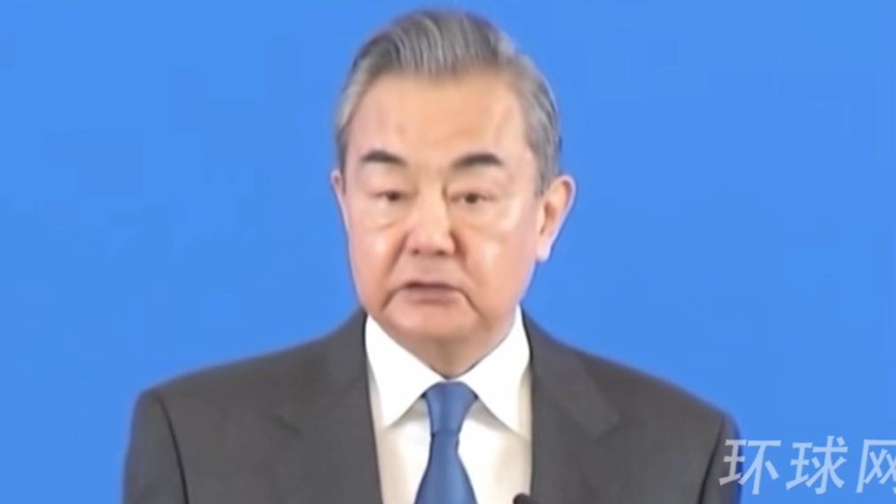 王毅谈大国关系：大要有大的胸怀，大要有大的担当