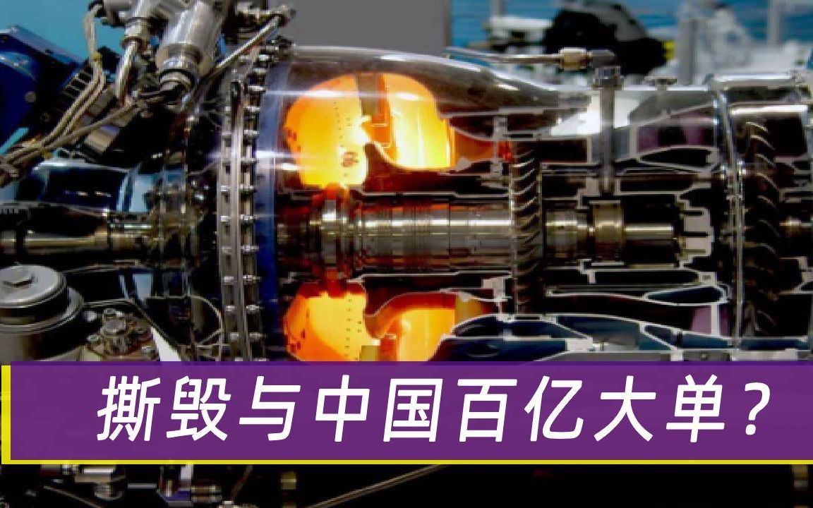 比越南还可恨！主动撕毁与中国百亿大单，还一把火烧掉所有图纸