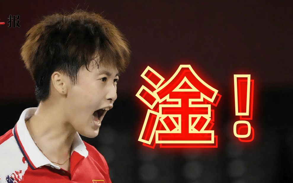 台湾主播无脑谩骂大陆运动员是“打不死的蟑螂”被台网友群起攻之