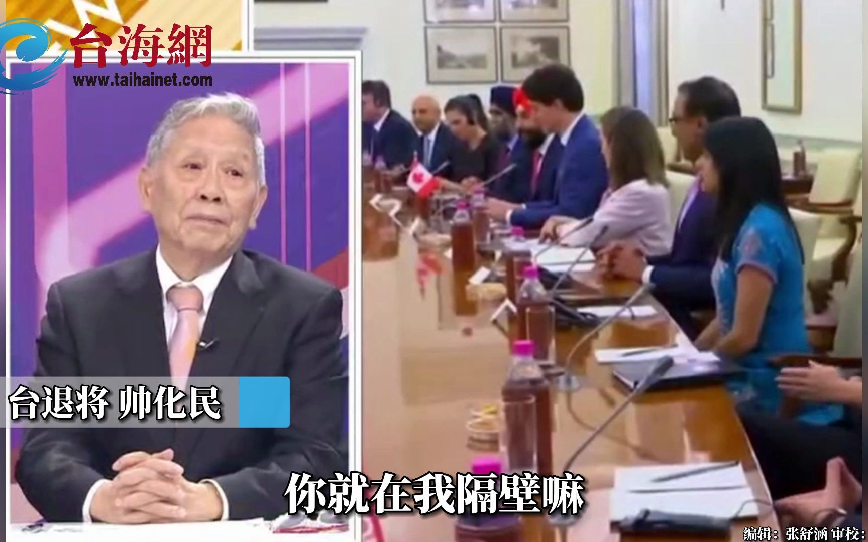 印度议员称要对加拿大“精准打击” 帅化民：你是打加拿大还是打美国？