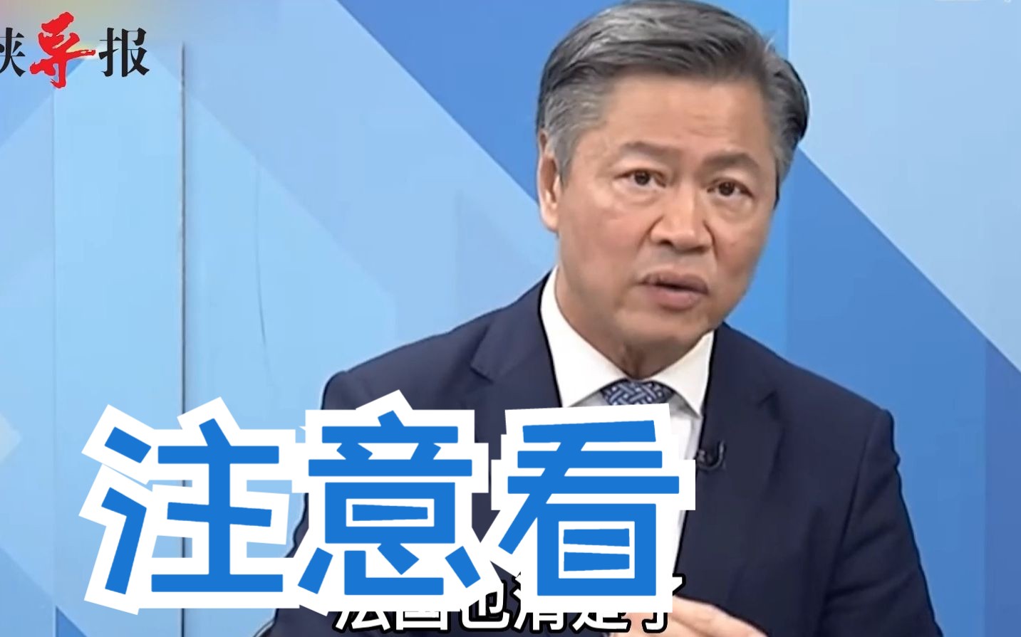 法国有意发展与中国更好的关系，赖岳谦：美国的两面手段要开始了