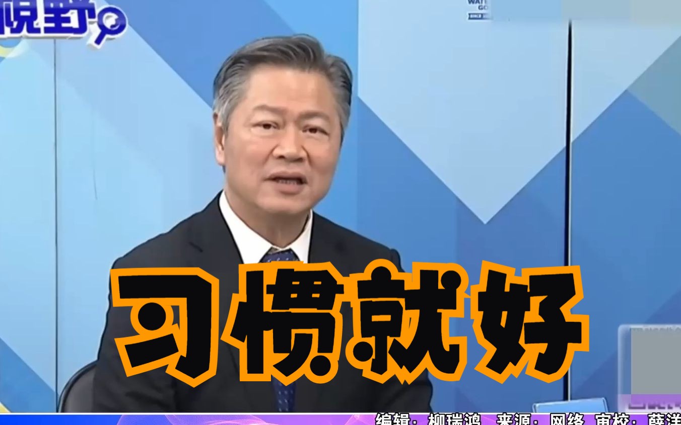 中俄联合军演在日本海域举行，专家：所谓“第一岛链”已不复存在