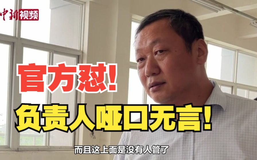 国务院安委会综合检查组督导检查：部分“厂中厂”闲置区域堆放易燃货物