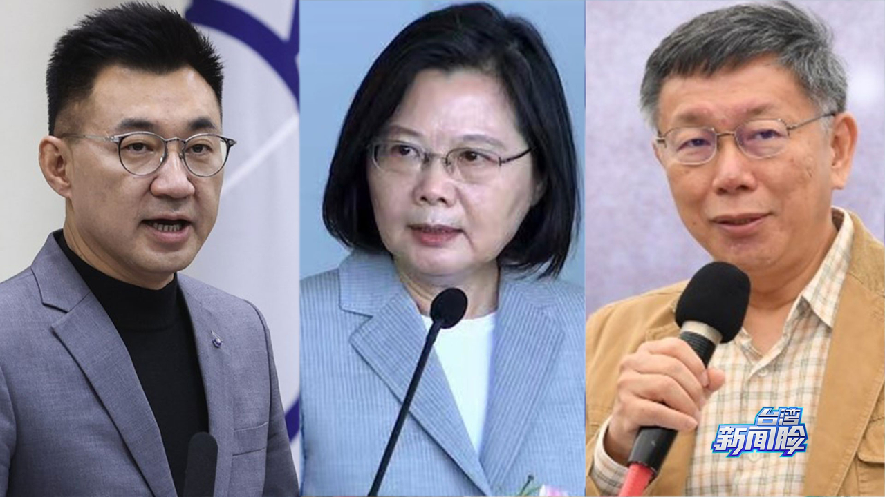 蓝绿为新冠疫苗采购争斗不休，江启臣欲拉柯文哲对峙蔡英文未果