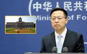 何时还一个公道？赵立坚：加拿大压迫原住民证据一锤又一锤
