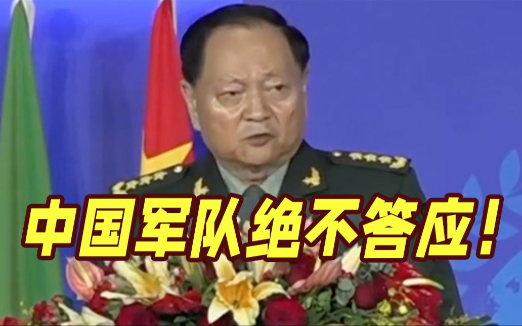 张又侠谈台湾问题：无论谁想把台湾分裂出去，中国军队绝不答应！