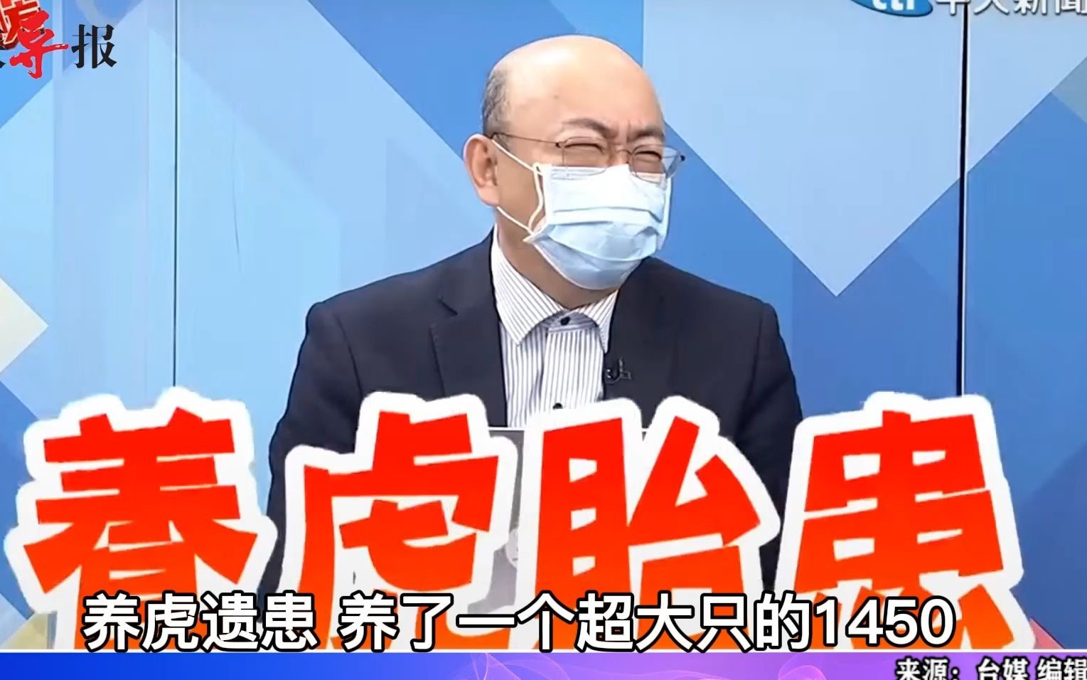 民进党最大的1450翻车？郭正亮：周玉蔻让陈时中不可能再得分