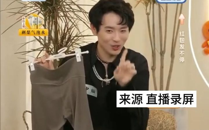 “918是个好日子”：东方甄选回应直播不当言论