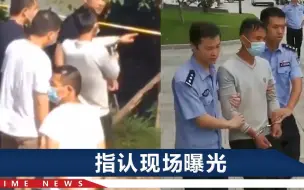 浙江无名女尸案嫌疑人被批捕，作案时间曝光，警方2次悬赏缉凶