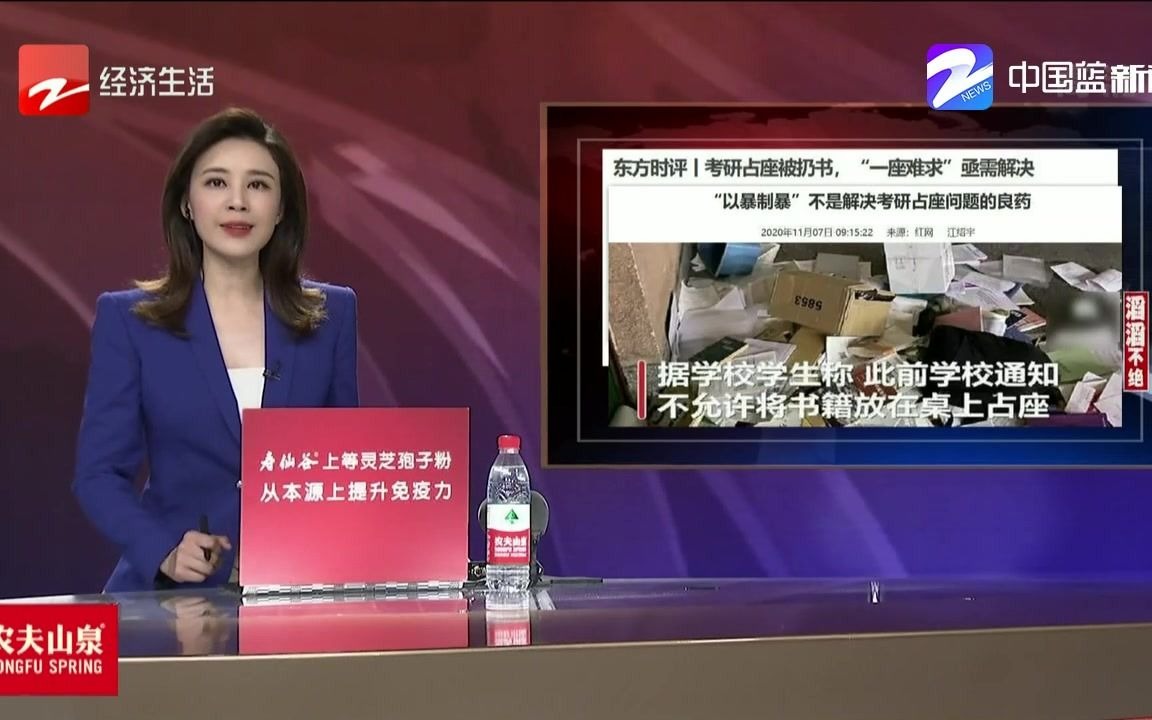 150多瓶名酒被“喷”光！ 上海“名媛”拒付10万元账单